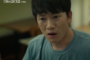 ‘아는 와이프’ 지성 “한지민, 이혼하고 싶다...괴물과 사는 것 같아”