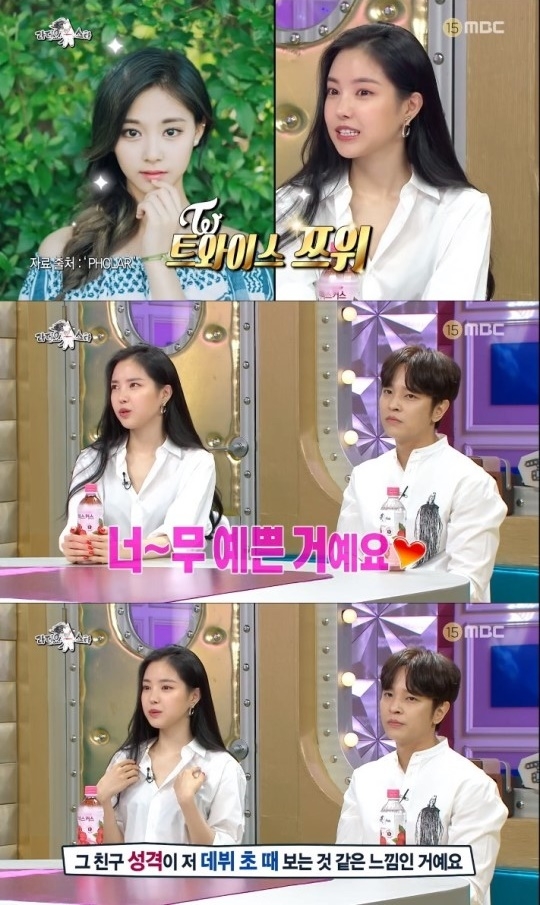 ‘라디오스타’ 손나은, 쯔위