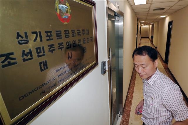 싱가포르 북한 대사관의 북한 직원