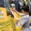 어린이집 차량 ‘참사’ 없게…