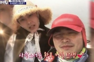 ‘도시어부’ 마이크로닷♥홍수현 열애 “어쩐지 요새 고기를 못 잡더라”