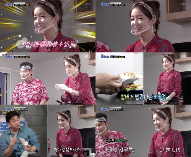 ‘백종원의 골목식당’ 정인선