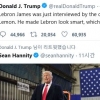 트럼프 나흘 만에 제임스에 반격 “멍청한 레몬에게도 당했는데”