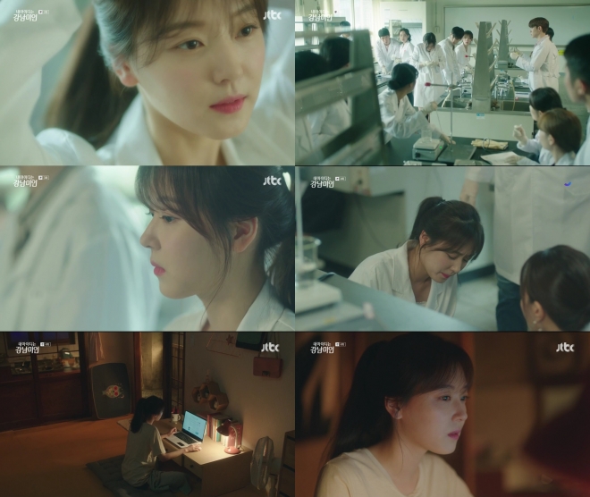 ‘내 아이디는 강남미인’ 조우리