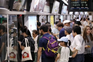 서울역에서 1호선 고장…열차 운행 1시간 넘게 중단