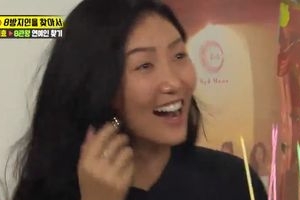 ‘런닝맨’ 화사 곱창케이크, 전무후무 비주얼 “생일이라 특별히 준비”