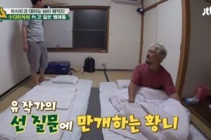 유시민 고백 “정치할 때 안 행복해..하루하루 인생 소모되는 느낌”