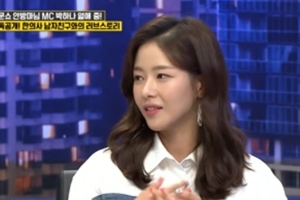 박하나 열애 “남자친구는 존경스러운 사람, 동갑인데 ‘~씨’로 불러”