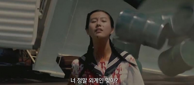 영화 ‘산책하는 침략자’ 예고편 한 장면.