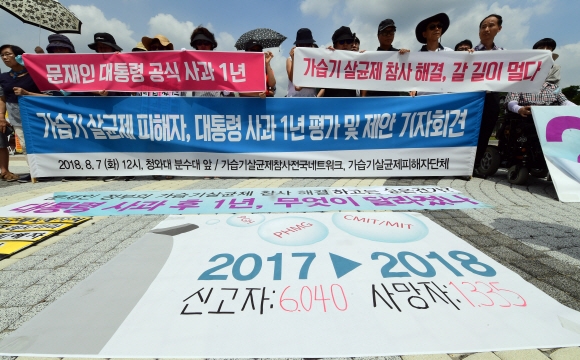 “가습기 살균제 피해자 지원 확대하라”