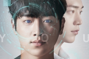 ‘너도 인간이니’ 웰메이드 드라마의 힘, 글로벌 시장에도 통했다