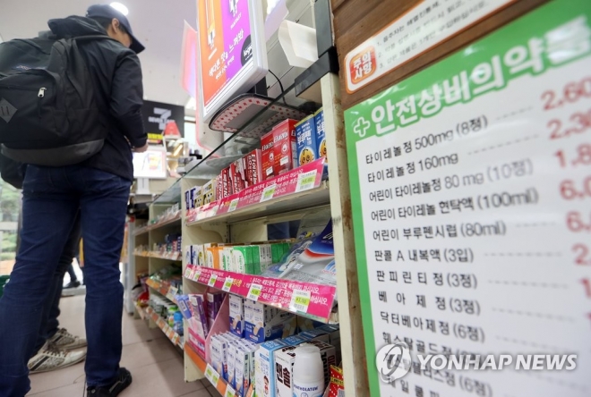 서울시내 한 편의점에 감기약 등 상비약이 비치된 모습