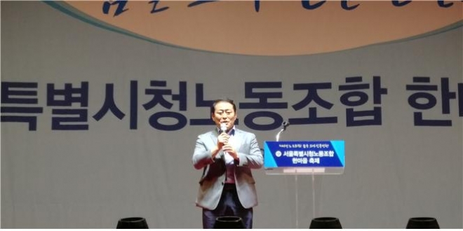 사진=8일 서울시청노동조합 주최로 열린 한마음축제에서 축사하고 있는 서울시의회 김태수 환경수자원위원장