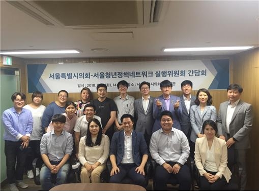 서울시의원 10인(문병훈, 이동현, 한기영, 이승미, 김호평, 김재형, 이병도, 추승우, 이경선, 정진술)과 서울청년정책네트워크 실행위원회는 지난 7일 서울시의회 의원회관에서 간담회를 가졌다.