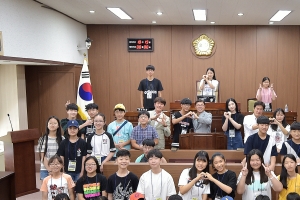 김포 초·중·고학생 시의회 견학하고 모의의회 체험활동