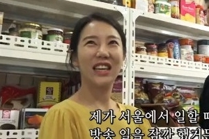 홍성란, 젊은 어부 예비신부로 ‘인간극장’ 등장 “촬영 중 만나 친해져”