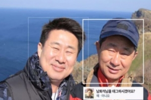 ‘남희석+남희석’ 강력 유전자 자랑한 개그맨 남희석, 아버지와 셀카 공개