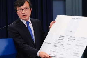 ‘계엄령 문건’ 연루 기무사 출신 군무원 “원대 복귀 부당” 소송 패소