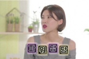 ‘현실남녀2’ 장도연 “짧은 치마, 덮어서 가릴거면 왜 입나”