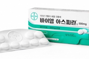 아스피린 500㎎ 1년 8개월만에 공급 재개