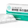 아스피린 500㎎ 1년 8개월만에 공급 재개