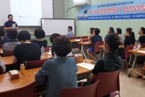 서대문, ‘우리 동네 에너지 전문가가 전기료 잡는 법 알려드려요’