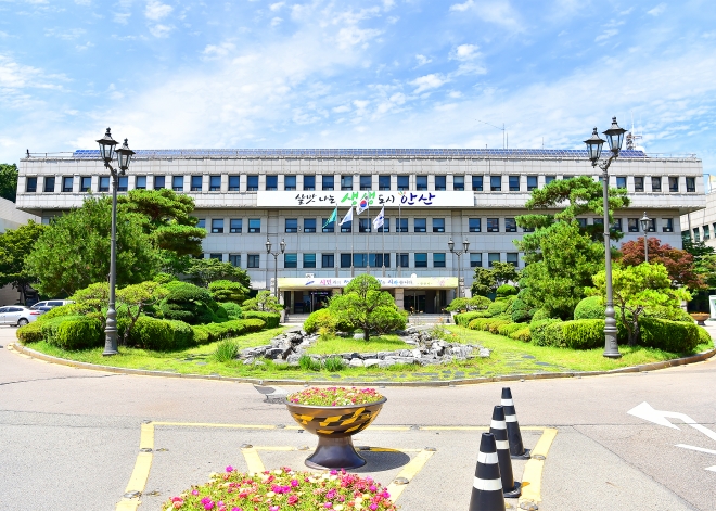 안산시청사 전경