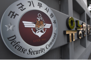 ‘朴 기무사 대규모 감찰’ 예비역 중령 영장심사