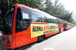 인천~서울 광역버스 21일 스톱?