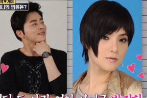 ‘조정석 ♥’ 거미에 대한 조정석 母의 반응