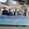 서울시의회 환경수자원위원회, 한강몽땅 여름축제 방문