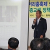 김수규 시의원, ‘2018 세계거리춤축제 및 장한로 가로수 수종교체 정책간담회’ 개최