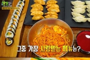 ‘생생정보’ 오리 한방탕+진흙구이, 쫄면+만두 맛집 위치는?