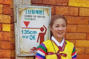 놀이공원에서 밝혀진 개그우먼 박나래 키 ‘135cm 이상’