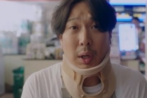 ‘러블리 호러블리’ 하하 깜짝 출연, 송지효에 “헤어져” 이별 통보