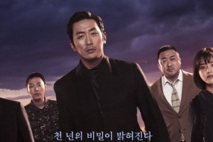 ‘신과함께 2’ 천만 돌파…한국영화 최초 ‘쌍천만’ 달성