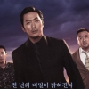 ‘신과함께2’ 1000만 관객 돌파...한국 시리즈 영화 최초 ‘쌍천만’