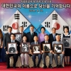 [73주년 광복절] 文대통령, 임시정부 요인 후손과 함께