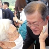 일본 정부, 문 대통령 연설에 “위안부 합의 이행 중요”