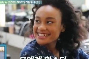 ‘둥지탈출3’ 흑인혼혈모델 배유진 등장 “한식 제일 좋아”