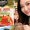 과일 100% 착즙주스