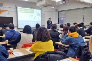 “도시재생 뉴딜정책 어떻게 하면 성공할까”