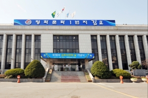 김포시, 다가구주택 불법 방쪼개기 행위 집중단속 나선다