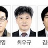靑홍보기획비서관 유민영·연설기획비서관 최우규 임명