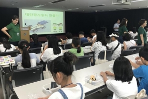 성북 초등생 “방학엔 자연과 친해져요”