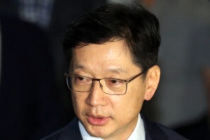 구치소 나온 김경수 “정치 특검” 비판…구속영장 기각