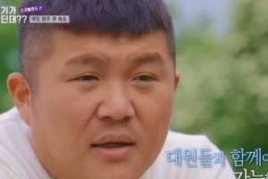 ‘거기가 어딘데’ 조세호 눈물, 극심한 허리통증에도 탐험 성공