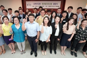 청년들 위한 ‘내 일’의 문  동대문구가 열어줄게요