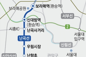 관악 ‘난곡선 경전철’ 市 지원… 2022년 이내 조기 착공된다