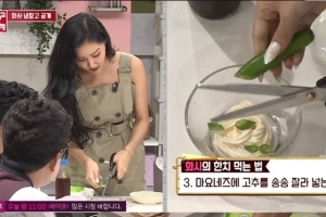 ‘냉장고를 부탁해’ 화사, 한치 특제소스 비법 “마요네즈+들기름+고추”